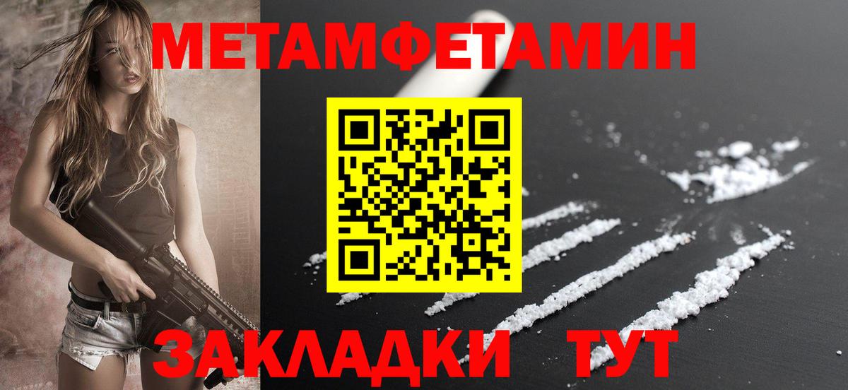 Amphetamine  Вход с VPN  Белогорск  Амфетамин 97% 