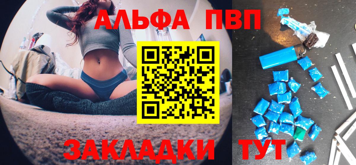 АМФЕТАМИН Белогорск