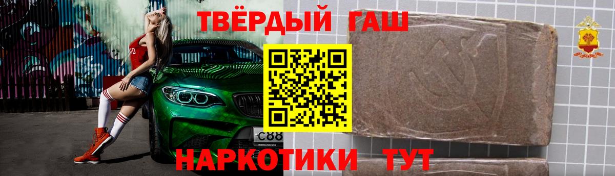 Белогорск  ГАШИШ Изолятор  Гашиш  ГАШИШ ice o lator  Вход с VPN 