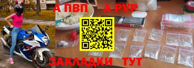 мяу мяу кристалл Гатчина