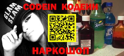 мяу мяу кристалл Гатчина