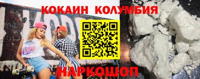 мяу мяу кристалл Гатчина