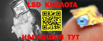 мяу мяу кристалл Гатчина