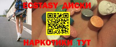 амфетамин Гай