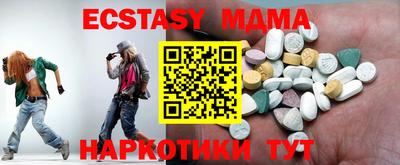 амфетамин Гай