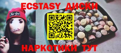 мяу мяу кристалл Гатчина