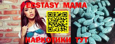 амфетамин Гай