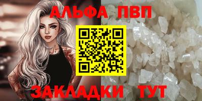 мяу мяу кристалл Гатчина