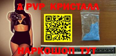 мяу мяу кристалл Гатчина