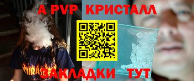 амфетамин Гай