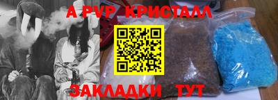 амфетамин Гай
