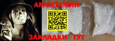 мяу мяу кристалл Гатчина