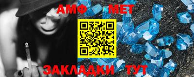 амфетамин Гай