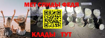 амфетамин Гай