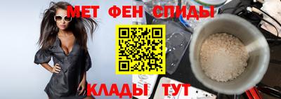 амфетамин Гай