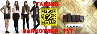 мяу мяу кристалл Гатчина