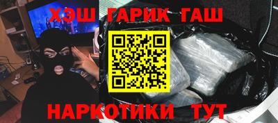 мяу мяу кристалл Гатчина