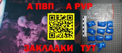 мяу мяу кристалл Гатчина