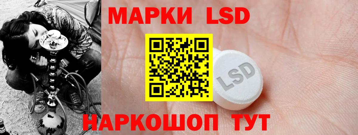 LSD-25  Белогорск  ЭКСТАЗИ  Каннабис  Cocaine  Вход с VPN  Амфетамин   Меф МЯУ МЯУ   НБОМе  A-PVP СК  