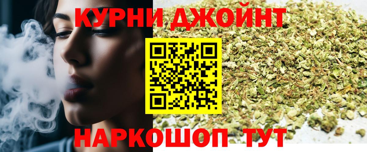 МАРИХУАНА ГИДРОПОН  Шишки марихуана LSD WEED  Вход с VPN  Марихуана гибрид  Белогорск  Канабис White Widow 